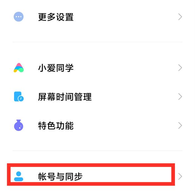 自启动管理是开着好还是关好，自动启停功能是开着好还是关闭好（关闭这4个小开关，越用越流畅）