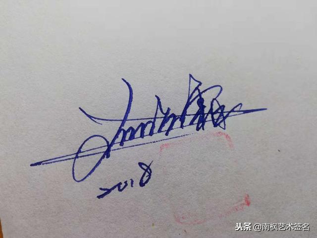 姓名签名设计免费版，名字书写设计签名免费（免费艺术签名设计）