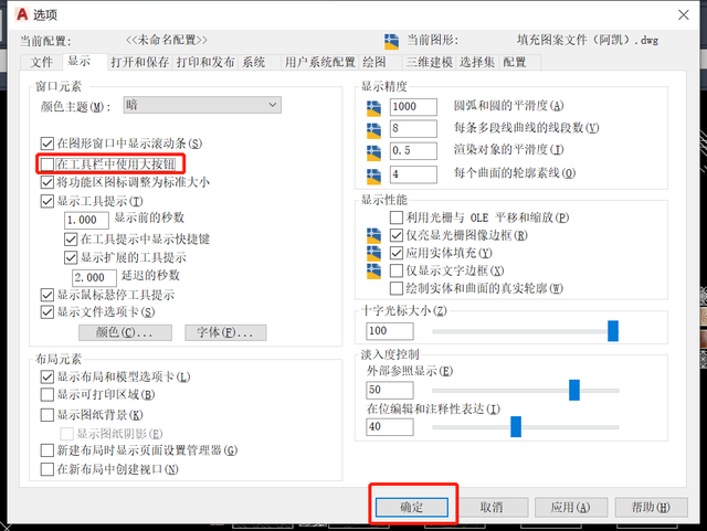 桌面图标变大了怎么还原，电脑桌面图标变大怎么还原（怎么将它恢复成原来的正常图标大小）