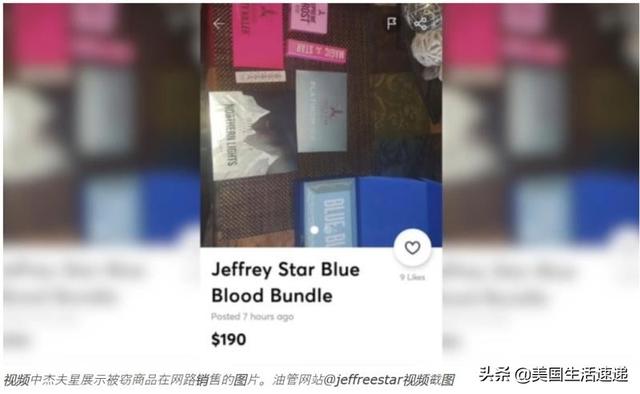 J姐JeffreeStar个人资料美妆博主J姐男朋友是谁，美妆博主j姐的成长经历（美妆妖男J姐被盗250万美元）