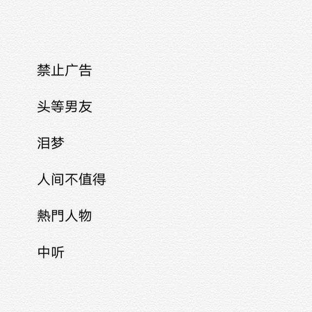 江礼网名，江礼微信昵称（好听不易撞的网名请接收）