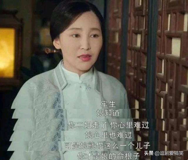 娘道隆牢生结局，娘道隆牢生谁演的（《娘道》的女主瑛娘堪称圣母玛利亚的典范）