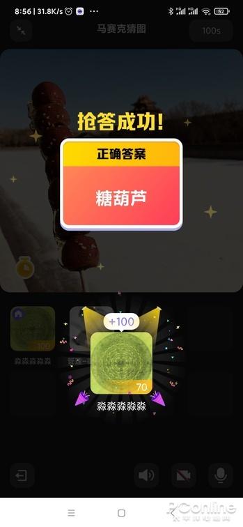 qq头像一直更换失败，为什么qq头像换不了（手机QQ新版详细体验）