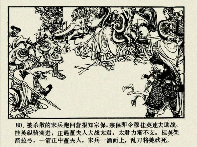 杨家将之大破天门阵，杨家将穆桂英大破天门阵19（湖南版《北宋杨家将》之七）