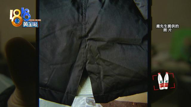 m号是多大尺码，退货理由“尺码不对”卖家收到旧的衣服