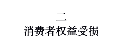 银保监会投诉管用吗，银保监会接受哪些投诉（保险公司不做人）