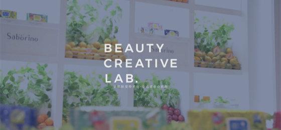 bcl是什么牌子，bc是啥牌子（快来拔草当红明星的同款护肤好物）