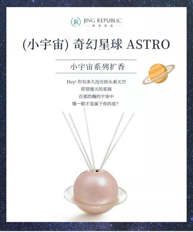 扩香香薰介绍，私藏香薰品牌，一秒带你入坑