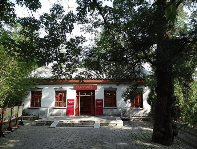 中南海是什么地方，中南海是哪里（是谁把中央机关北平办公地定在中南海）