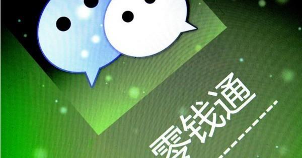 零钱通的收益率是怎么算的，计算方式如下（余额宝和微信零钱通需要存入多少钱）