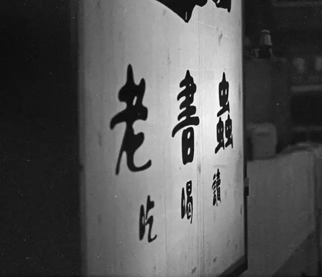 泽文名字的寓意，泽文（世界读书日：读书的意义何在）