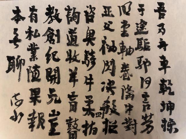 问开头的四字成语，问字的四字成语（成语故事<482>问道于盲）