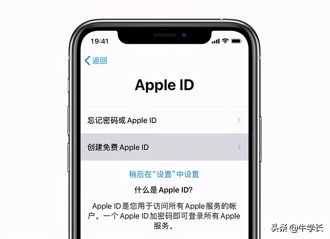 注册苹果账号(apple苹果官网登录)插图(3)