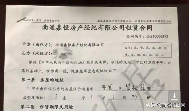 乐伽公寓的托管房屋如何，乐伽公寓的托管房屋如何租（房屋托管有风险，托管需谨慎）