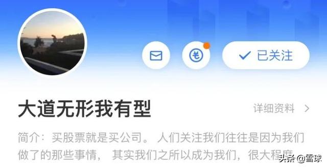 步步高的创始人段永平，什么样的人适合投资
