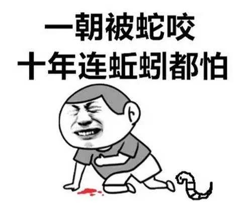 蜈蚣怕水吗,蜈蚣怕什么气味什么能驱赶蜈蚣(人和蛇都松了口气…在打草