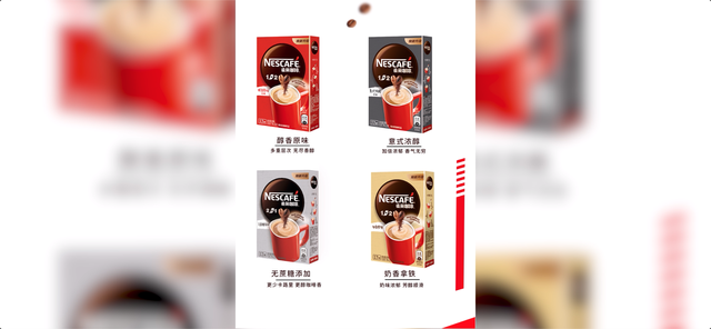 4种方法来冲泡速溶咖啡，速溶咖啡的N种喝法