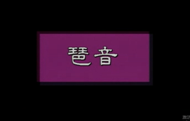 如何学古筝，怎样学古筝基础（浅谈自学古筝的方法）