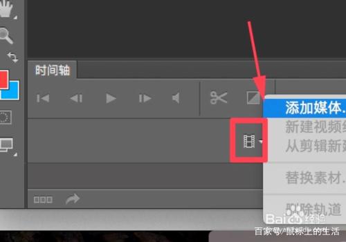 ps怎么制作动图，如何通过PS软件制作GIF动图（PS制作动画图方法）