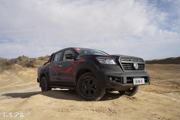 郑州日产皮卡锐骐6柴油四驱豪华型图片(带你看看郑州日产锐骐6越野版