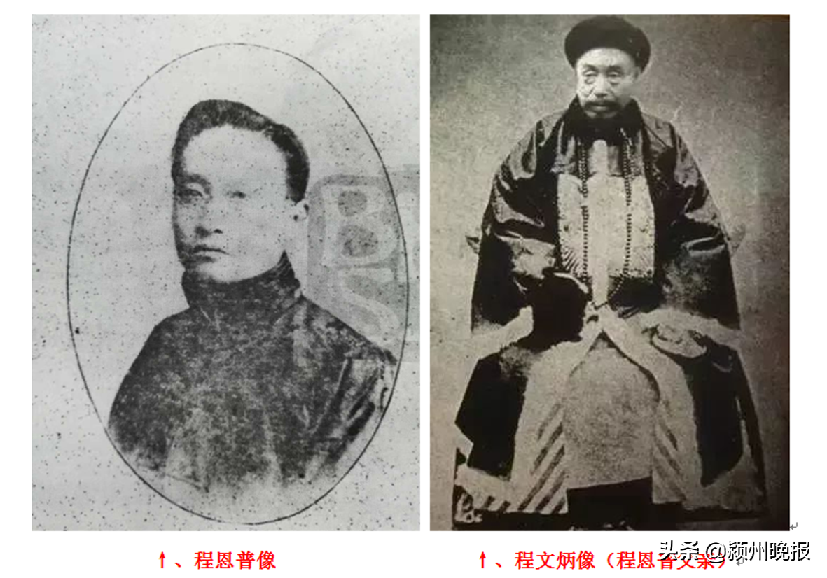 芜湖同文艺术学校（这位阜阳人与孙中山关系密切）