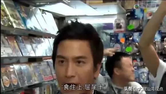 铺盖是什么意思(你个扑街仔是什么意思)
