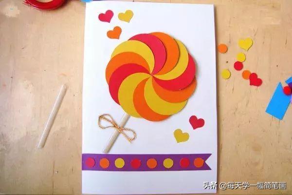 简笔画之棒棒糖的画法，棒棒糖简笔画超简单（情人节、母亲节、儿童节、教师节都可以用的简笔手工贺卡美到爆）