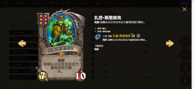 猎妈人啥意思，猎妈人英语怎么说（套娃流遇到人手“猎妈人”怎么办）