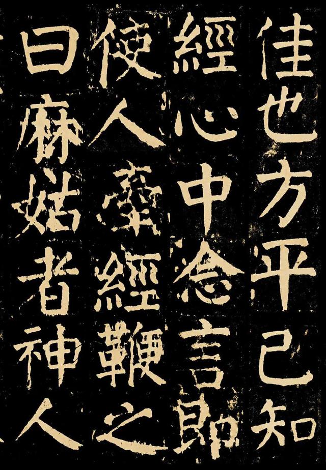 颜真卿的书法作品，颜真卿各个时期书法作品（学习楷书的优秀范本之一）