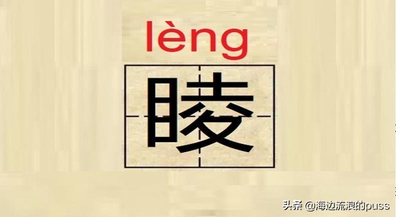 棒读是什么意思(捧读什么意思网络语言)