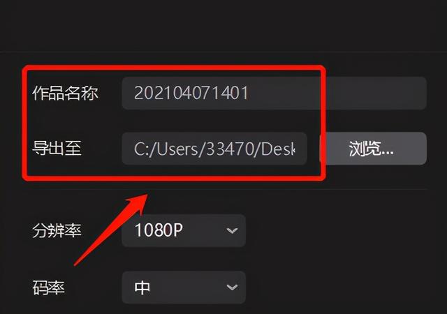 抖音怎么剪辑视频教程，抖音怎么剪辑视频教程怎么弄几分钟？