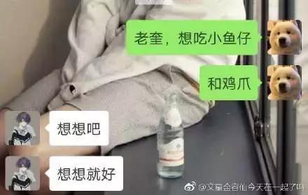 弟弟是什么意思，弟弟是什么梗（有人问姐弟之间能冷漠到什么程度——信息不回）