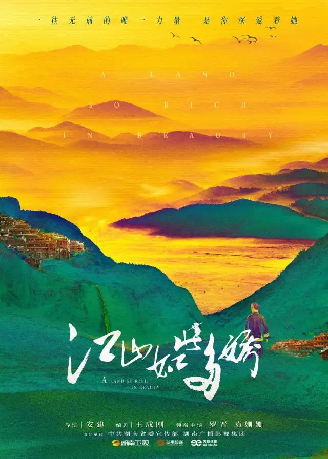 红色革命电视剧，100部红色革命电视剧（献礼建党100周年电视剧）