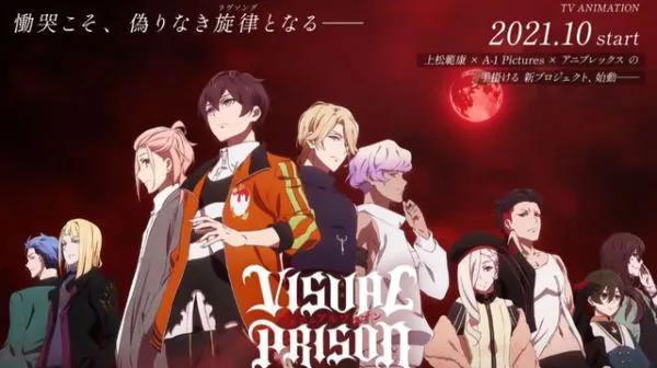 美妙旋律第四季，美妙旋律第二季在哪个软件上可以看（2021年10月新番介绍）