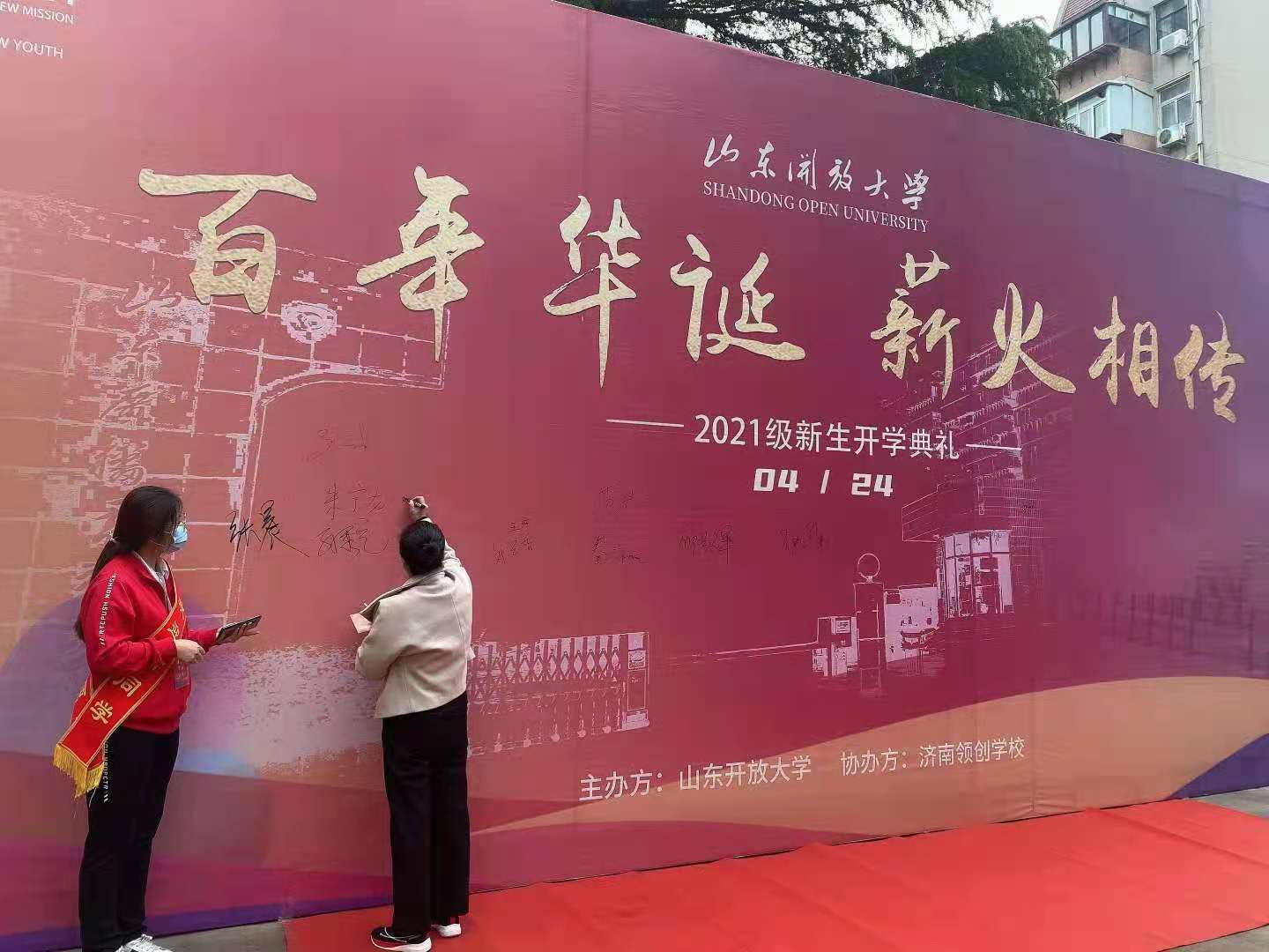 消防工程专业函授学校（日照市成人高考报名的学校有哪些）