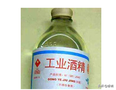 医用酒精和工业酒精的区别，医用酒精和工业酒精的区别  怎么区分医用酒精和工业酒精（医用酒精和工业酒精之区别）