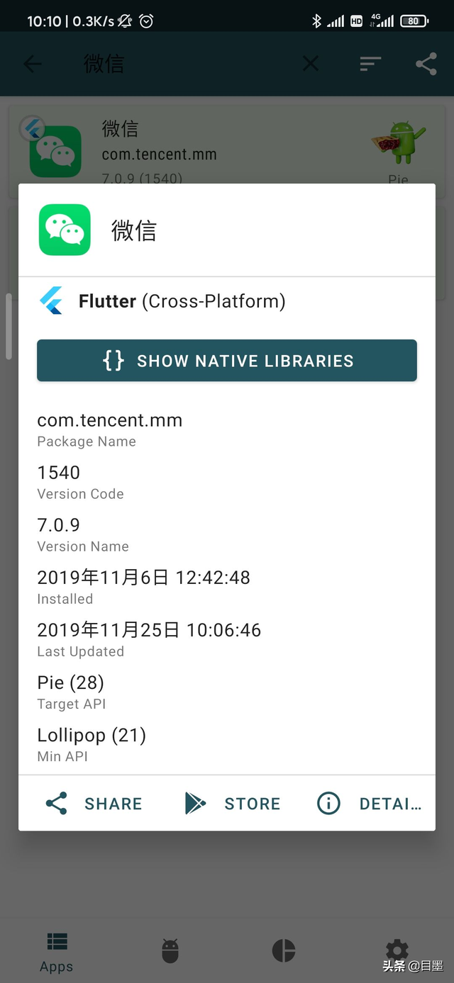 手机32位怎么升级64位系统，32位升级64位系统教程（微信升级64位版本）