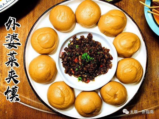 阿瓦山寨鱼头做法，阿瓦山寨鱼头的做法（太原一折指南带你去阿瓦山寨）