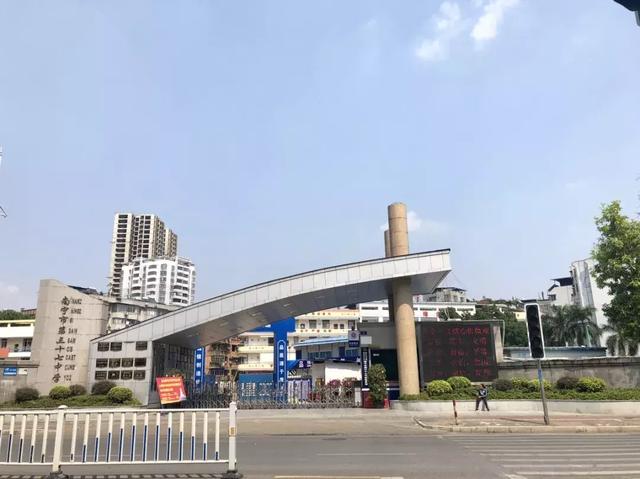 南宁初中排名2021最新排名，2021年南宁高中排名前十（公办初中里的佼佼者）