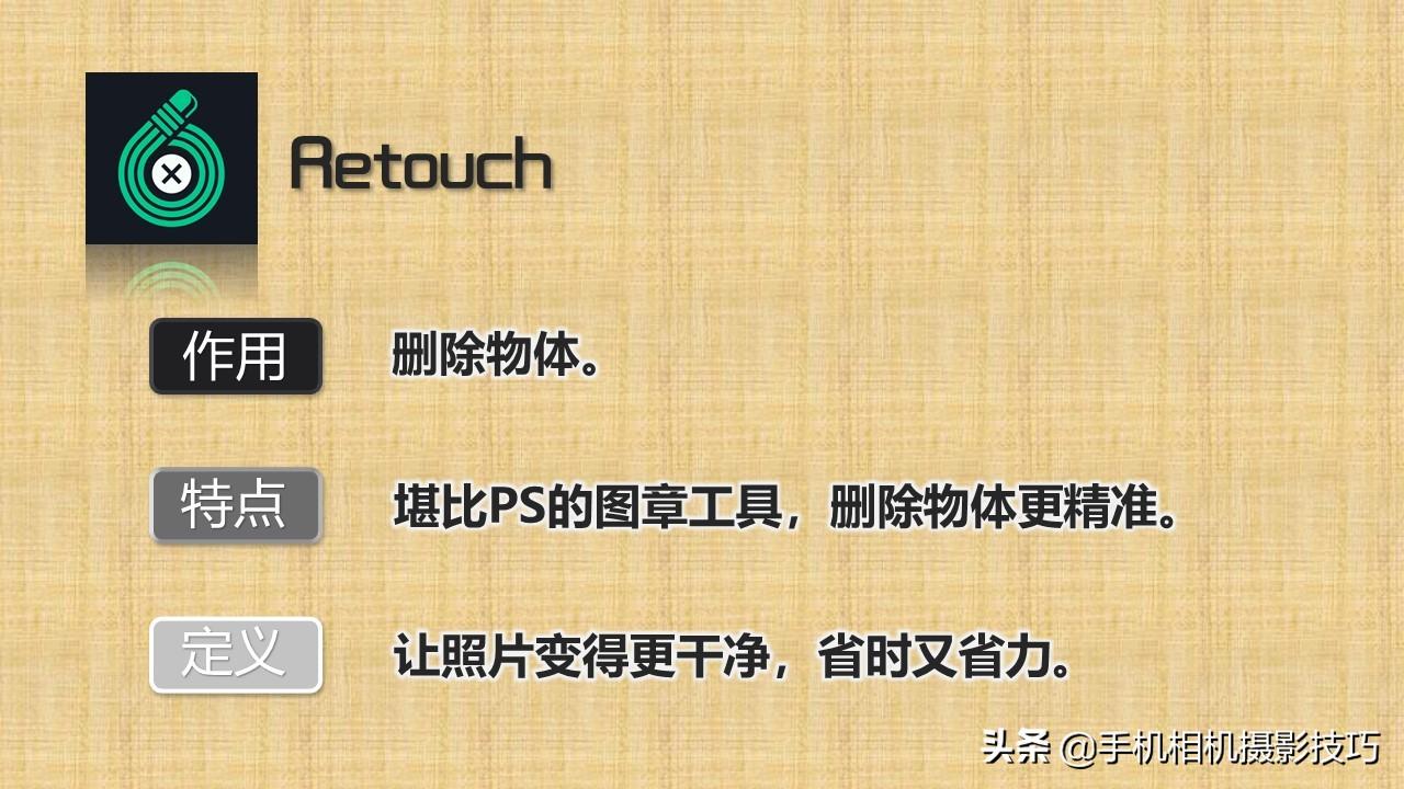 p图软件哪个好(照片文字修改软件)