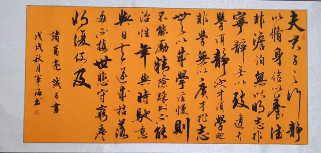 客厅一般挂什么字，客厅挂什么字合适（最适合客厅里悬挂的六篇书法内容）