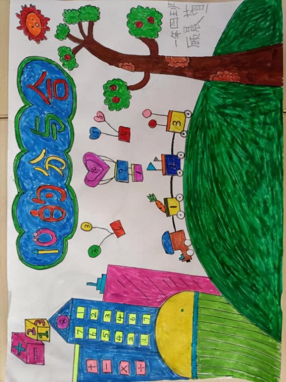 数字创意画一年级，儿童简单趣味数字创意画—0变水果的画法（小小数字画 创意无限大）