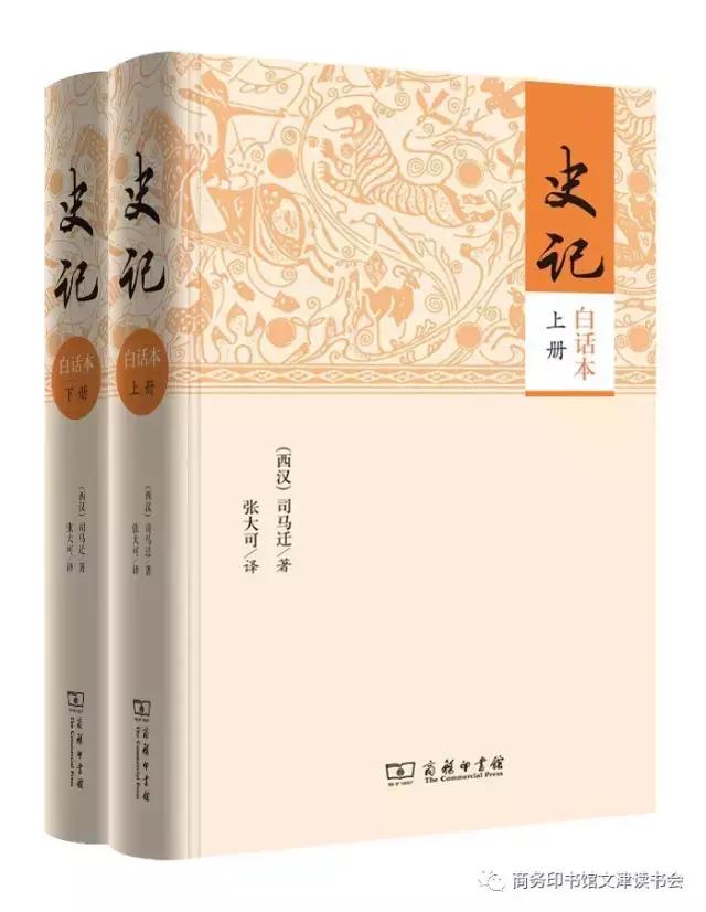 名人传记有哪些，一生必读名人传记（精选30本名人传记）