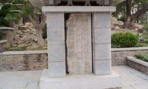 南越王赵佗简介，南越王赵佗图片（南越国开国皇帝赵佗墓）