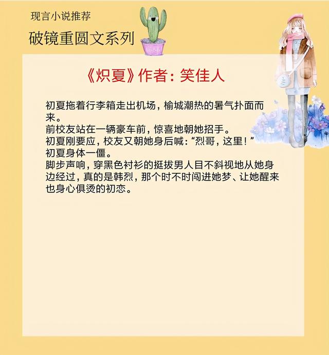 兽人之悠闲生活，兽人之金枪不倒全文免费（男主从头到尾只爱女主）