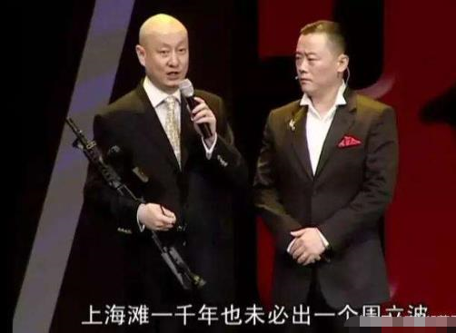 周立波前妻张洁照片，郭帅妻子张洁资料（宁和日本丈夫离婚也要再嫁周立波）