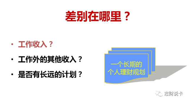 额度高的信用卡，哪个银行的信用卡额度最高（高端大额信用卡办理技巧）