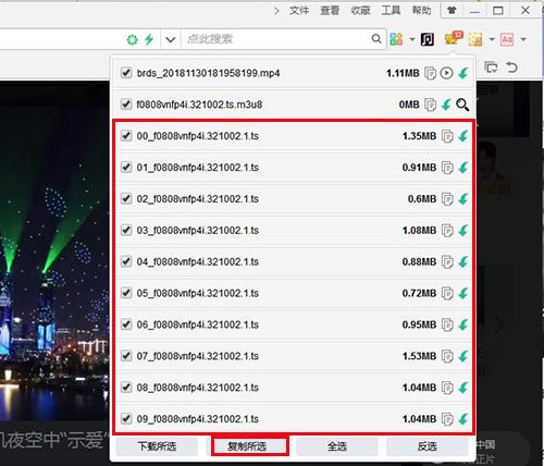 怎么下载网页上的视频，360浏览器怎么下载网页上的视频（如何下载网页中的视频）