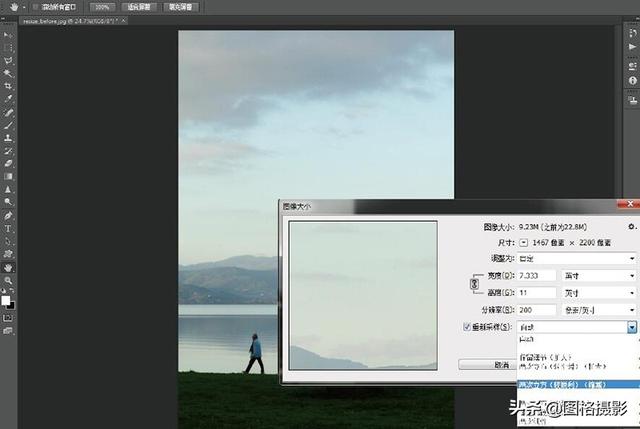 a4纸大小的图片像素，a4纸尺寸像素（A4纸在画图上的像素是多少）
