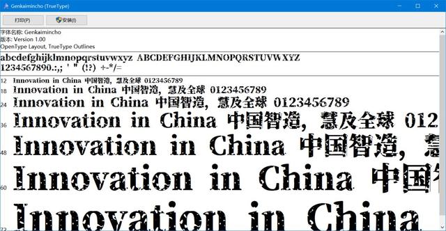 qq字体包，413款免费商用字体限时领取（QQ字体包）